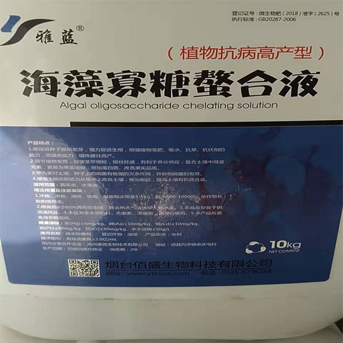 �����������Һ